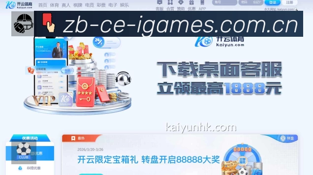 资讯速读
